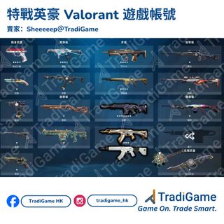 （分類：）位於 。 由 tradigame 提交（商品編號 1397370587，圖片 1）。簡介： 。