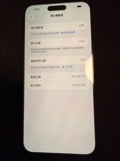 （分類：）位於 。 由 carl1211 提交（商品編號 1400725155，圖片 1）。簡介： 。