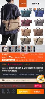 （分類：）位於 。 由 eason.93 提交（商品編號 1400756652，圖片 1）。簡介： 。