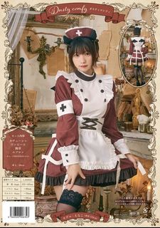 （分類：）位於 。 由 hoshinegai_shop 提交（商品編號 1400621237，圖片 1）。簡介： 。