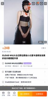 (Category: ) located in . Submitted by private_archivesales (Listing ID 1400745376, Image 1). Description: .