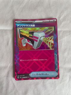 (Category: ) located in . Submitted by apex_mart (Listing ID 1400680119, Image 1). Description: .