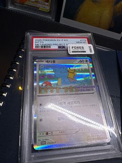 （分類：）位於 。 由 foxestrading 提交（商品編號 1400595616，圖片 1）。簡介： 。