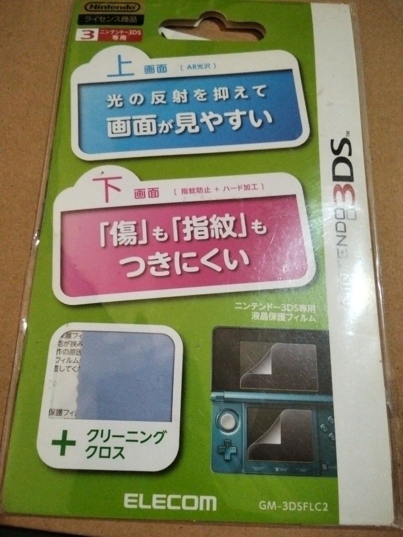 Easy to See Screen Nintendo 3DS screen protector and cloth (Category: Cases & Covers) located in Santa Rosa. Submitted by animemerchcollection (Listing ID 1400638566, Image 1). Description: WYSIWYG.