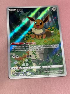 (Category: ) located in . Submitted by flowww (Listing ID 1400717185, Image 1). Description: .