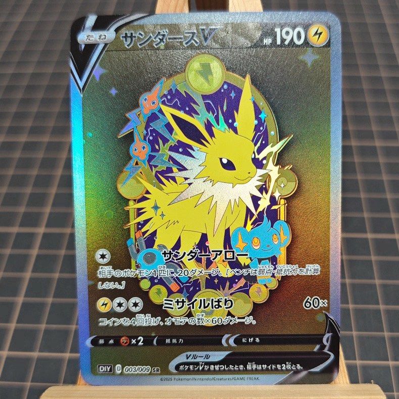 what pokemon set has 203 cards Dracozolt V & Vmax Card - Evolving Skies 058/203 & 059/203 RarityIllustration Rare Hit Points130 HP Ability Fire Off As often as you like during your turn Ruler of the Skies" All