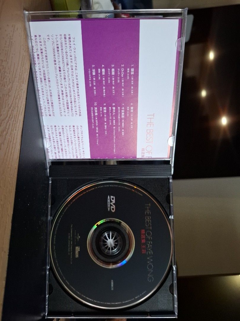 Faye Wong - The Best Of Faye Wong DVD (Japan edition), Hobbies & Toys