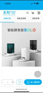 （分類：）位於 。 由 laam___ 提交（商品編號 1400669093，圖片 1）。簡介： 。