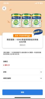 （分類：）位於 。 由 paradise06 提交（商品編號 1400735867，圖片 1）。簡介： 。