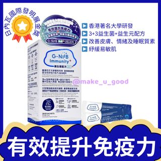 （分類：）位於 。 由 make_u_good 提交（商品編號 1398029717，圖片 1）。簡介： 。