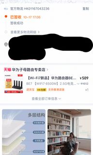 （分類：）位於 。 由 kitwong1229 提交（商品編號 1400594138，圖片 1）。簡介： 。