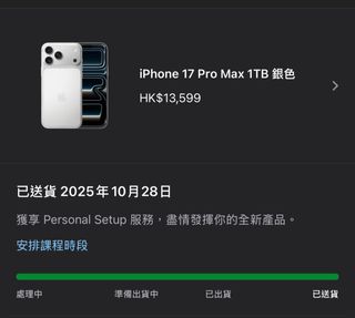 （分類：）位於 。 由 cyrusau 提交（商品編號 1400639952，圖片 1）。簡介： 。