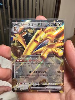 (Category: ) located in . Submitted by moonboii (Listing ID 1400713675, Image 1). Description: .