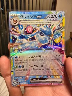 (Category: ) located in . Submitted by moonboii (Listing ID 1400713660, Image 1). Description: .