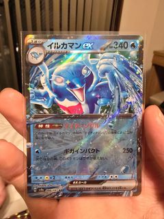 (Category: ) located in . Submitted by moonboii (Listing ID 1400713648, Image 1). Description: .