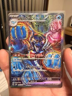 (Category: ) located in . Submitted by moonboii (Listing ID 1400713667, Image 1). Description: .