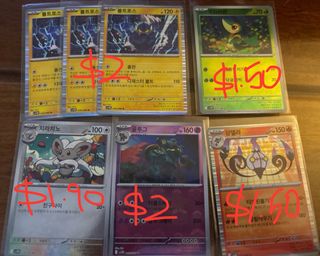 (Category: ) located in . Submitted by redrobin67 (Listing ID 1400680234, Image 1). Description: .