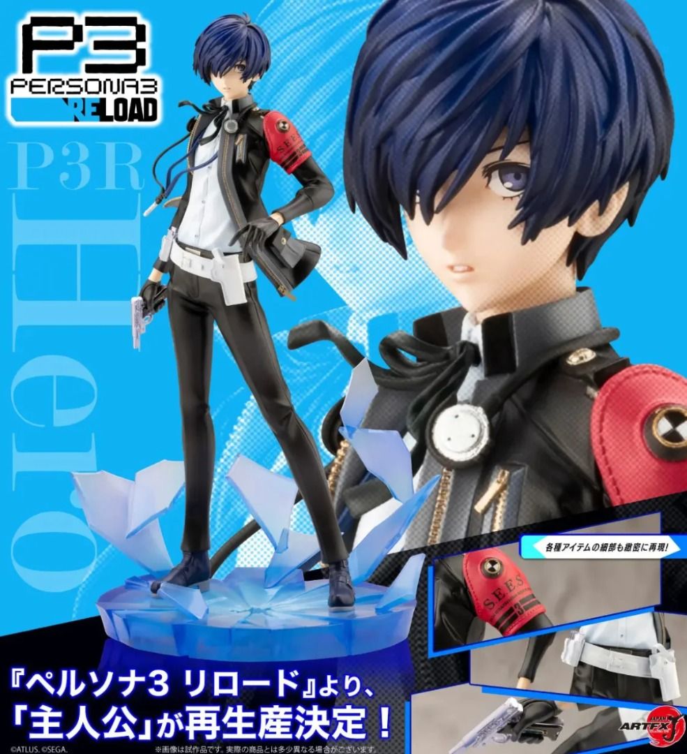 KOTOBUKIYA ARTFX J Persona 3 Reload P3R Protagonist 1/8 Complete Figure ...