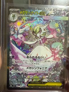 (Category: ) located in . Submitted by eugenelkx (Listing ID 1400623920, Image 1). Description: .