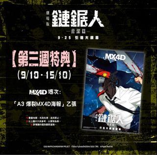 （分類：）位於 。 由 lowbclubbysa 提交（商品編號 1400635132，圖片 1）。簡介： 。