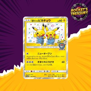 (Category: ) located in . Submitted by rockets_treasury (Listing ID 1400655142, Image 1). Description: .
