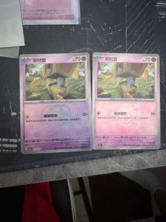 （分類：）位於 。 由 Joker_Jai 提交（商品編號 1400630777，圖片 1）。簡介： 。