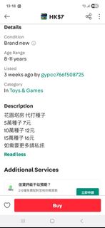（分類：）位於 。 由 sub2manoftusi.1 提交（商品編號 1400732232，圖片 1）。簡介： 。