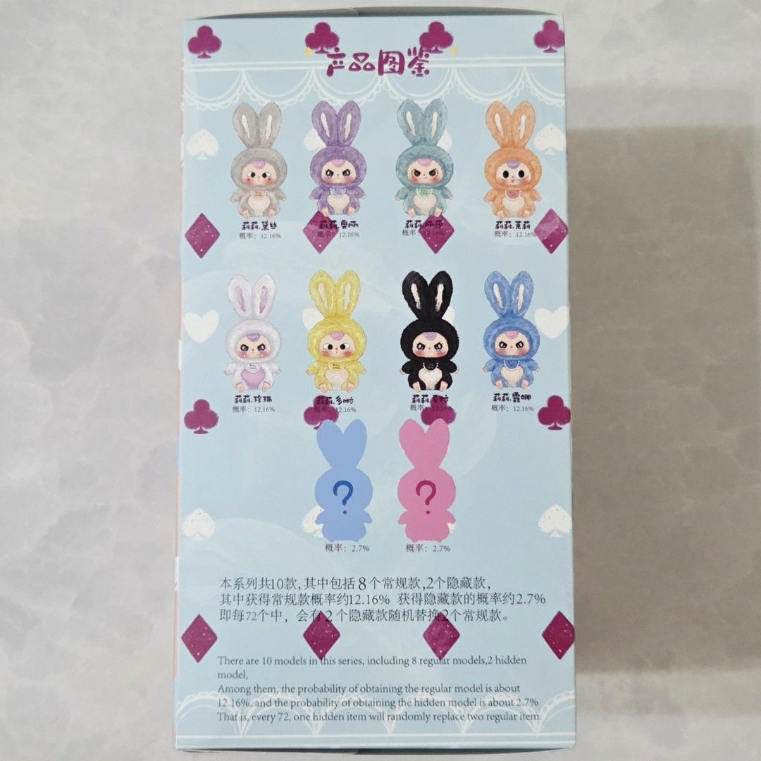 [SEALED Blind Box] Baby Three BB3 Lily Rabbit Town Plush, Hobbies ...