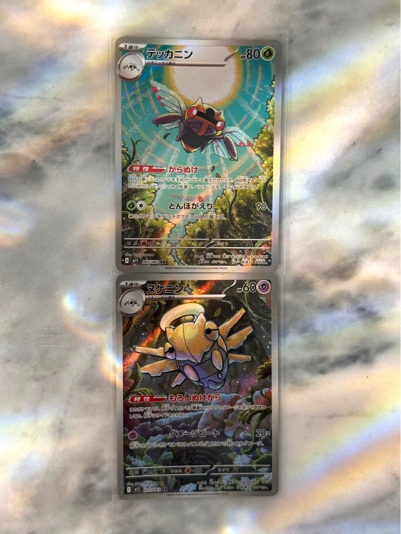 Set) Ninjask 065/063 & Shedinja 072/063 AR Mega Symphonia Pokemon