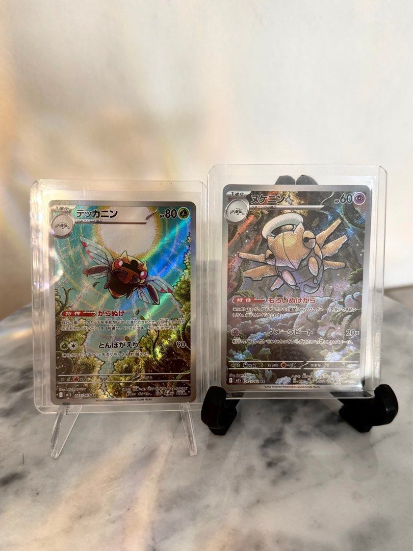 Set) Ninjask 065/063 & Shedinja 072/063 AR Mega Symphonia Pokemon
