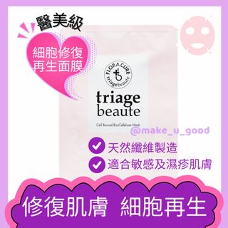 🌟Sample & 優惠專區🛍️ Collection item 1