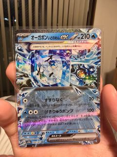(Category: ) located in . Submitted by moonboii (Listing ID 1400713628, Image 1). Description: .