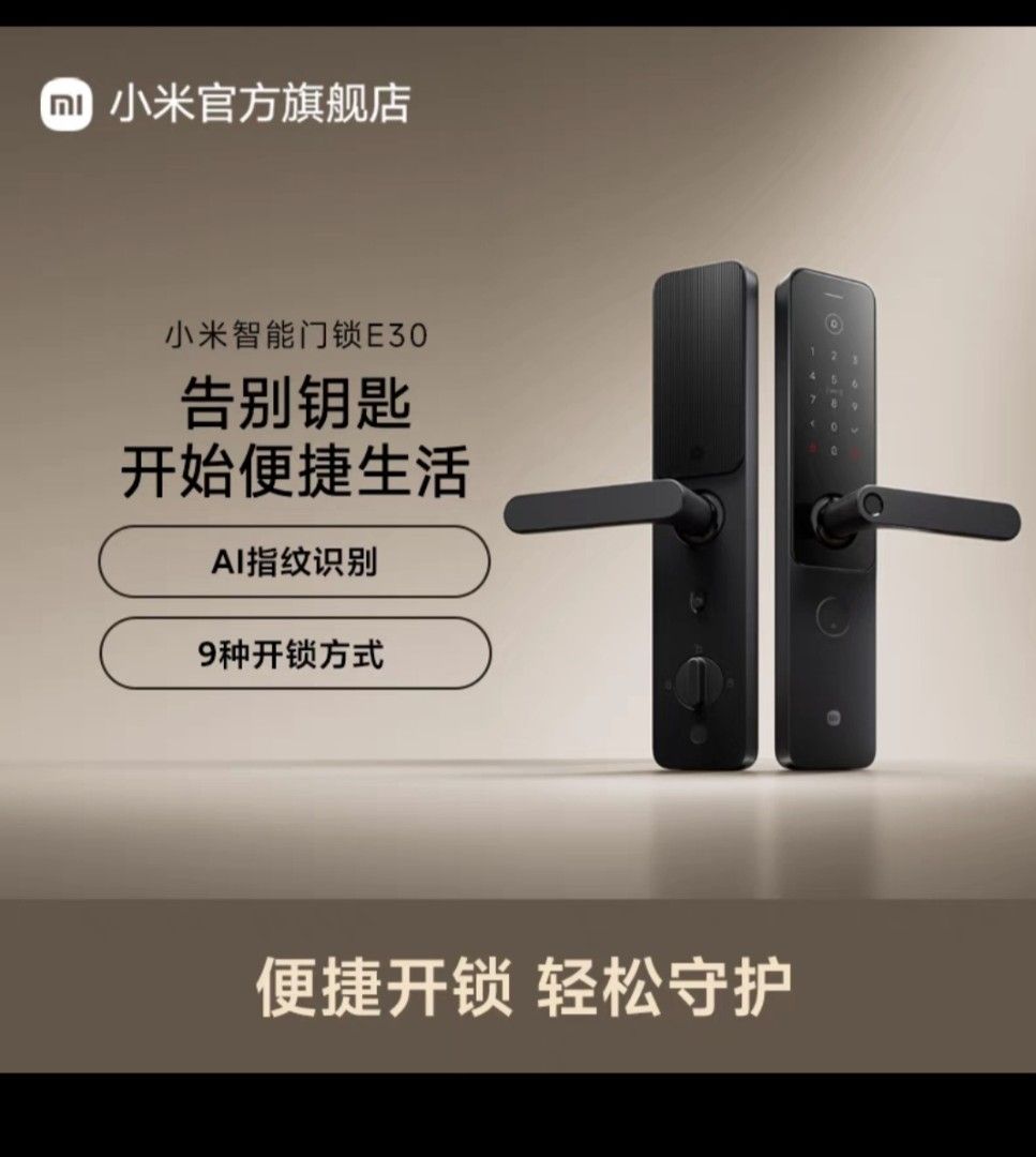 Xiaomi Smart Door Lock E30 BNIB, Furniture & Home Living, Security ...