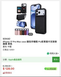 （分類：）位於 。 由 mrscleung 提交（商品編號 1400830256，圖片 1）。簡介： 。