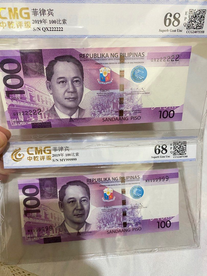 二張全2，全9，售價900, 興趣及遊戲, 收藏品及紀念品, 錢幣- Carousell