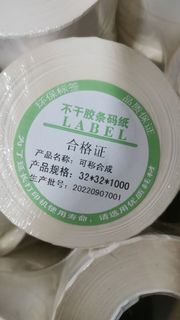 (Category: ) located in . Submitted by haoming1 (Listing ID 1400826358, Image 1). Description: .