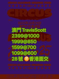 （分類：）位於 。 由 bowier 提交（商品編號 1400768262，圖片 1）。簡介： 。