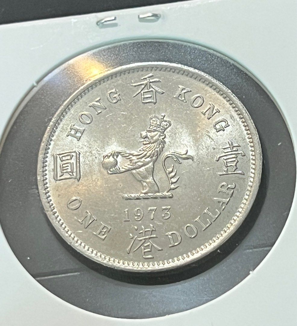 香港1973 大壹圓一元$1硬幣英女皇伊麗莎白二世像原光光澤流動VF 流通上品, 興趣及遊戲, 收藏品及紀念品, 錢幣- Carousell