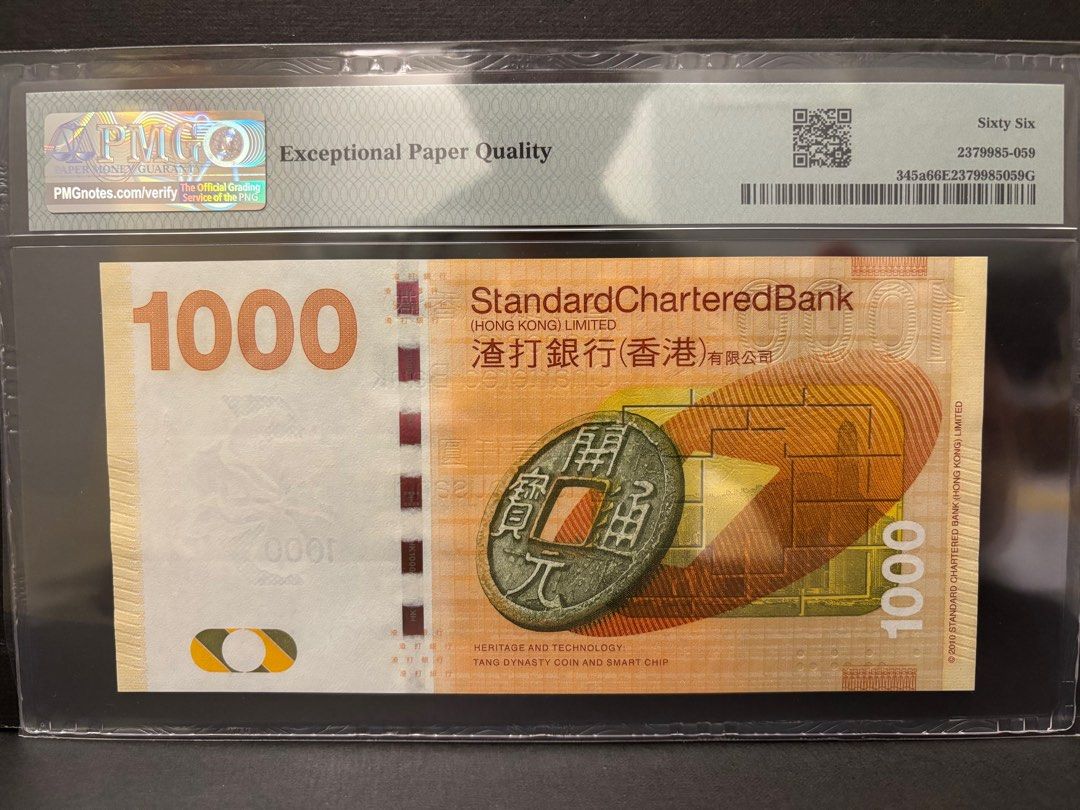 香港渣打銀行2010年1000港元AA873848 頭版紙幣PMG66EPQ, 興趣及遊戲, 收藏品及紀念品, 錢幣- Carousell