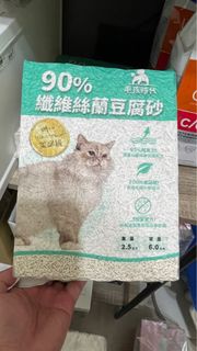 由 lobocooper (刊登 ID 1400907862，圖片 1) 提交，位於 的 (類別：)，說明：。