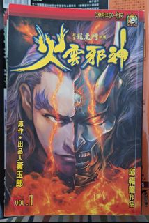 （分類：）位於 。 由 Lucky_17 提交（商品編號 1400886748，圖片 1）。簡介： 。