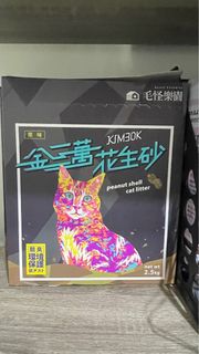 由 lobocooper (刊登 ID 1400907033，圖片 1) 提交，位於 的 (類別：)，說明：。