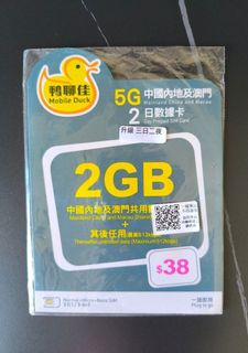 （分類：）位於 。 由 keirabarter 提交（商品編號 1400958043，圖片 1）。簡介： 。