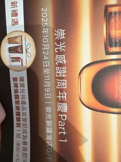 （分類：）位於 。 由 handclover 提交（商品編號 1400828386，圖片 1）。簡介： 。