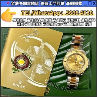 （分類：）位於 。 由 yuexinge.5665-4520 提交（商品編號 1400853909，圖片 1）。簡介： 。