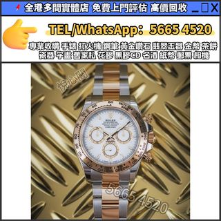 （分類：）位於 。 由 yuexinge.5665-4520 提交（商品編號 1400855892，圖片 1）。簡介： 。
