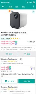 （分類：）位於 。 由 ryan6688 提交（商品編號 1400860621，圖片 1）。簡介： 。