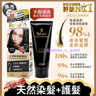 （分類：）位於 。 由 make_u_good 提交（商品編號 279441362，圖片 1）。簡介： 。