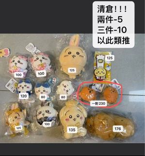 （分類：）位於 。 由 rrrrachellam 提交（商品編號 1317249970，圖片 1）。簡介： 。