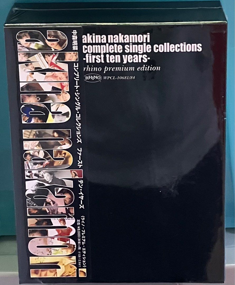 CD 中森明菜 complete single collections first ten ショップ years